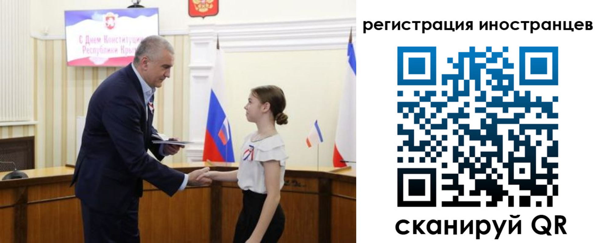 временная прописка в Николаевске